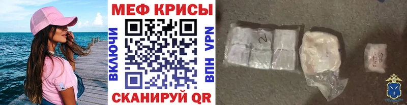 Наркошоп купить Гашиш  Канабис  Кокаин  Меф  Нефтегорск