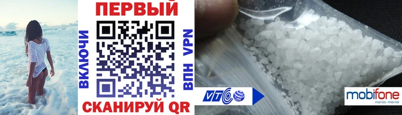 Купить  Нефтегорск  АМФ VHQ 