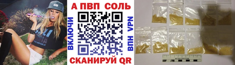 Купить закладки  Нефтегорск  A-PVP СК КРИС 