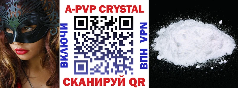 Альфа ПВП крисы CK Нефтегорск