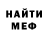 MDMA VHQ Artyr Futerko