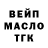 БУТИРАТ BDO Ted Gibson