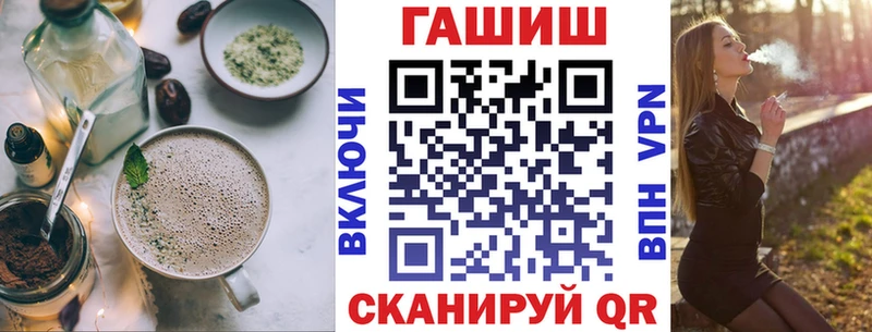 Купить  Нефтегорск  Печенье с ТГК конопля 