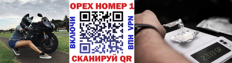 Купить  Нефтегорск  КОКАИН Эквадор 