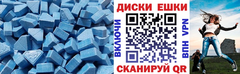 Купить закладки  Нефтегорск  Экстази бентли 