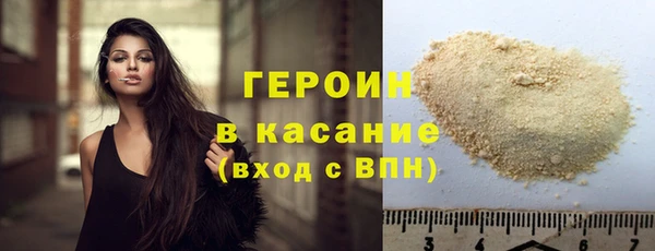 трава Кодинск