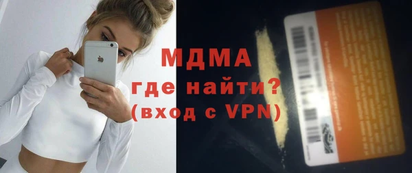 скорость mdpv Козельск
