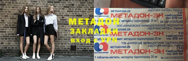 ECSTASY Козловка
