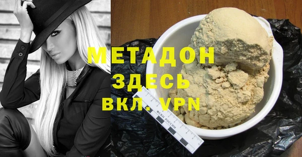 трава Кодинск