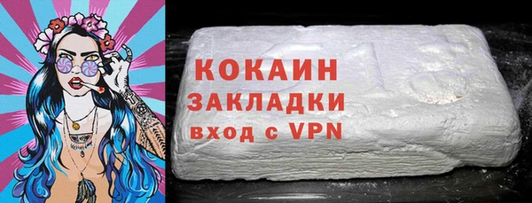 трава Кодинск