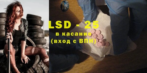 ECSTASY Козловка
