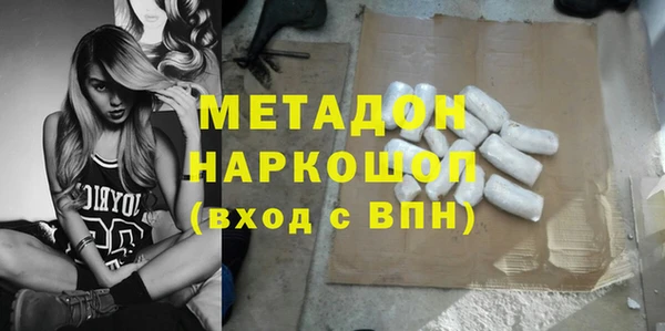 трава Кодинск