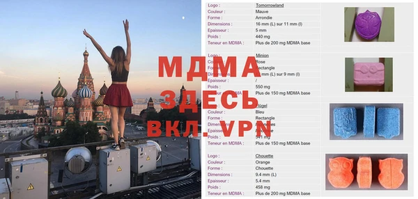 скорость mdpv Козельск