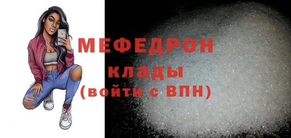 скорость mdpv Козельск