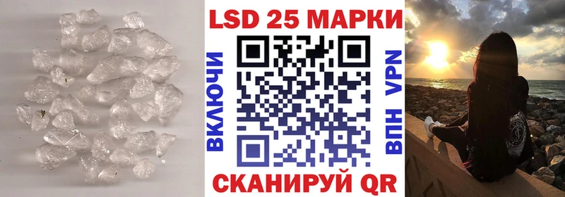 Купить  Нефтегорск  LSD-25 экстази ecstasy 