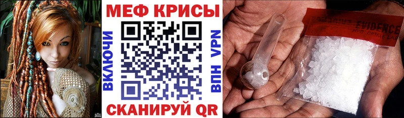 Меф мука  Купить закладки  Нефтегорск 